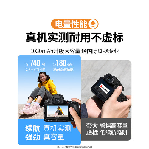 [3C认证]绿联np-fw50相机电池适用于索尼sony ZVE10一代/L a6400 a7m2 a6300  a6000 a6100 a7r2 微单充电器 - 图0