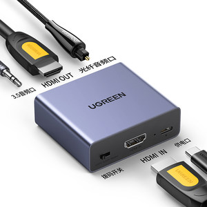 绿联hdmi音频分离器spdif/3.5数字光纤音频输出转接换器音响4K高清适用于switch/ns/PS4/5/小米电视盒子/xbox