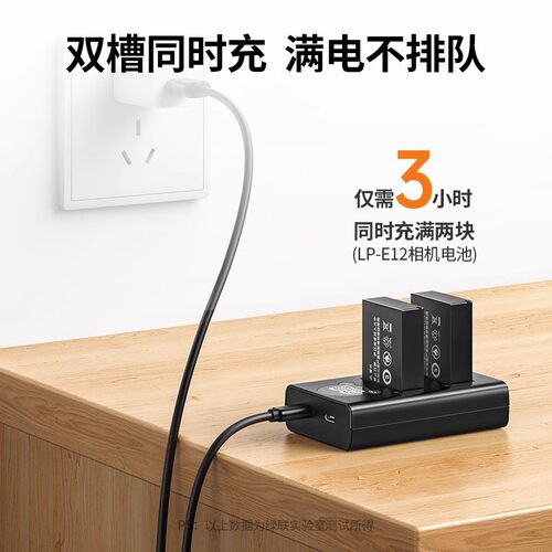 [3C认证]绿联lp-e12相机电池适用于佳能EOS M50 M200 M100 100D SX70hs M10 M2 M kissx7 x7 - 图0