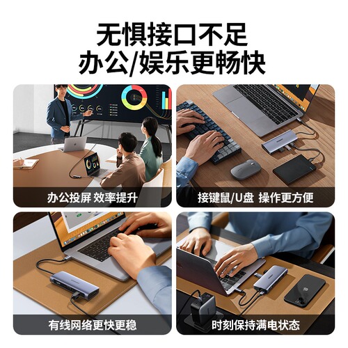 绿联拓展坞typec适用macbookpro苹果电脑扩展器hub集分线器usb接口hdmi雷电转接口平板笔记本转换器air转接头