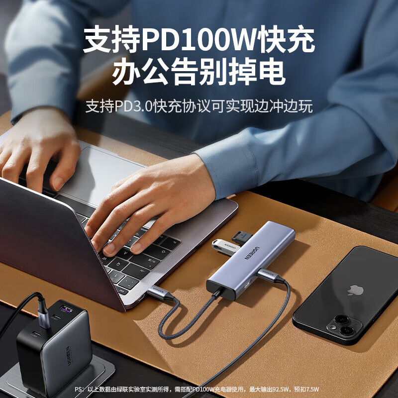 绿联拓展坞typec转HDMI投屏适用MacbookPro/Air苹果电脑平板手机扩展网线USB分线器转接头DP显示器多接口配件 - 图1