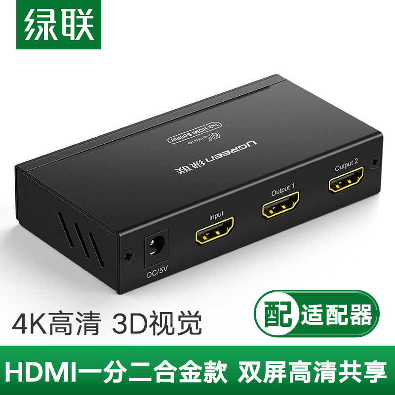 1344円 【オープニングセール】 トリニティ HDMI v1.3対応切替 分配機 4入力2出力 Switcher Splitter 4x2 TR-HDMI-402