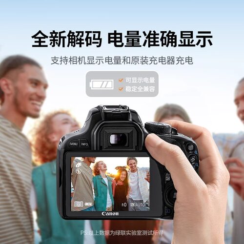 [3C认证]绿联lp-e12相机电池适用于佳能EOS M50 M200 M100 100D SX70hs M10 M2 M kissx7 x7 - 图1