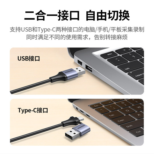 Greenlink HDMI video capture card dedicated for high-definition live broadcast