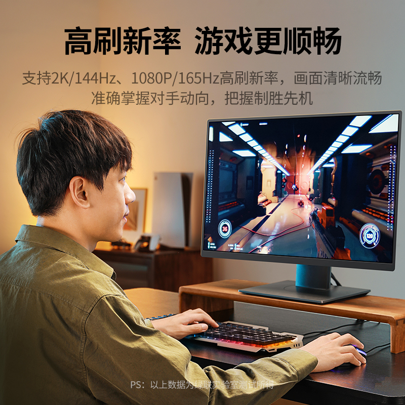 绿联 dp1.2线144hz数据连接公对公4k2k显示器displayport显卡接口-图2