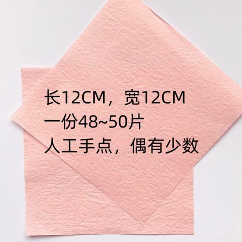 甜品台布置金色布丁瓶装饰盖纸 彩色封口纸瓶盖纸牛皮纸果酱纸 - 图3