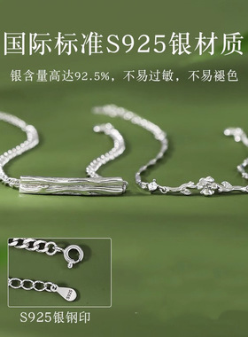 桔梗花情侣手链银女生男款小众设计精致感新款情人节礼物送女朋友