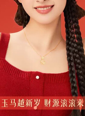 马上有钱S925银和田玉项链本命年