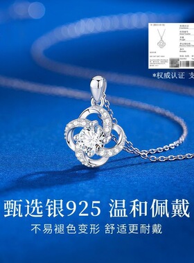 S925纯银幸运四叶草项链女小众轻奢简约森系锁骨链送女友生日礼物