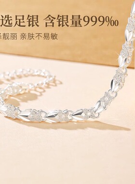 S999足银恋心四叶草纯银手链女款轻奢设计感新款生日礼物送女朋友