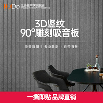Tandem Dori Engraving Polyester Fiber Suction Soundboard Self-Adhesive Wall Video Room Hotel KTV Qin House Decorative material