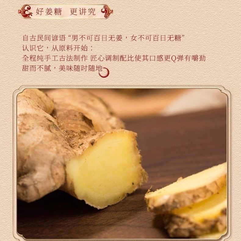 姜糖纯手工正宗老姜味纯正姜糖软糖罐装广东潮汕特产姜汁老姜糖干,淘宝优惠券,粉丝福利购,淘宝优惠卷