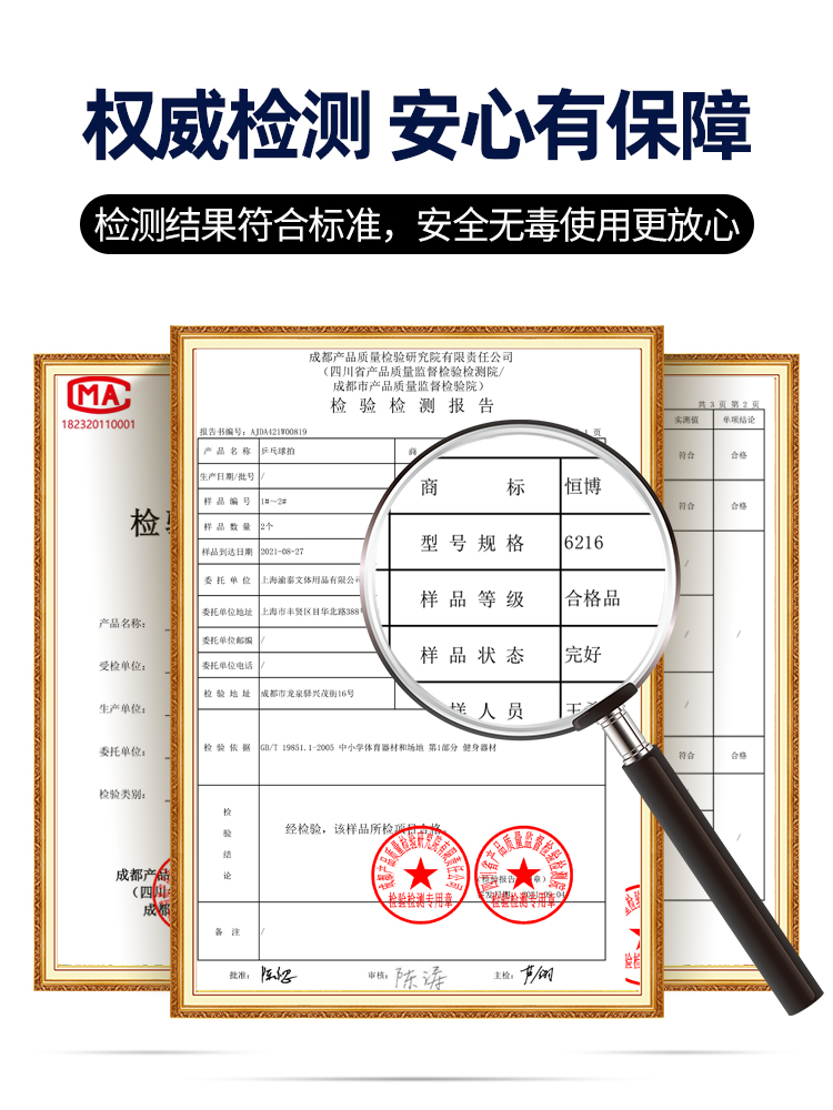 恒博乒乓球拍三星五星初学者兵乓球直拍横拍儿童小学生专业级双拍 - 图1