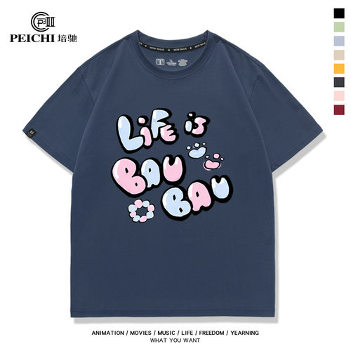HololiveEN虚拟主播FUWAMOCO Life is BAU同款周边T恤男女痛衣服 - 图0