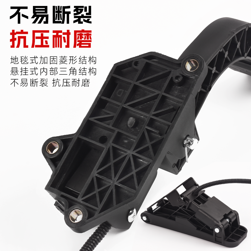 三轮车四轮汽车脚踏油门电动车脚踩调速器篷车转把改装踏板加速器,淘宝优惠券,粉丝福利购,淘宝优惠卷