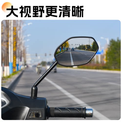 适用豪爵摩托车HJ150-7/8倒车镜骊爽HJ125K-5/19/20反光镜后视镜 - 图2