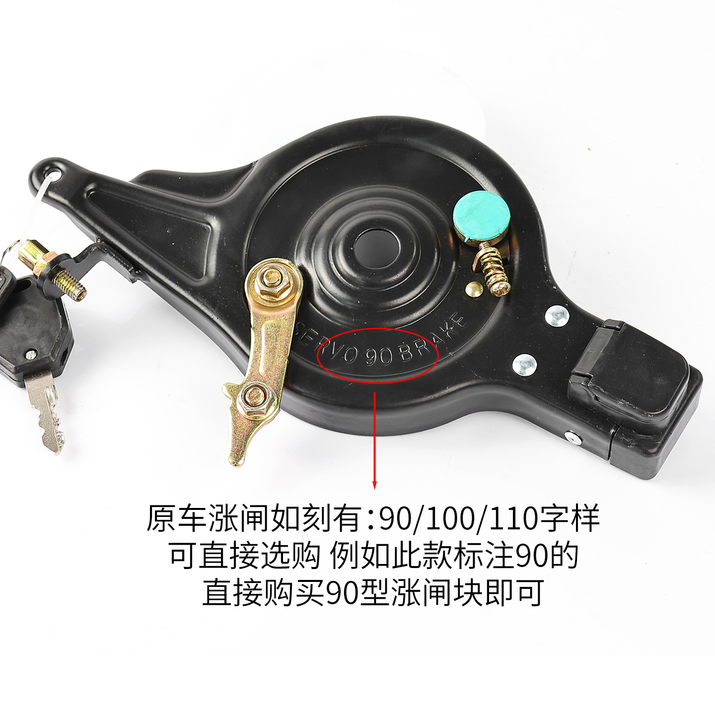 电动车后刹车块90/110型铁涨闸块电瓶车后涨刹片100型随动刹车皮,淘宝优惠券,粉丝福利购,淘宝优惠卷