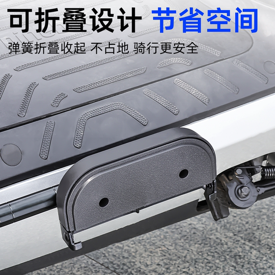 Electric scooter guardrail with folding pedals