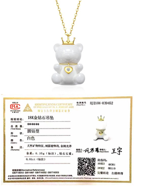 18K黄金钻石抱抱熊陶瓷爱心项链