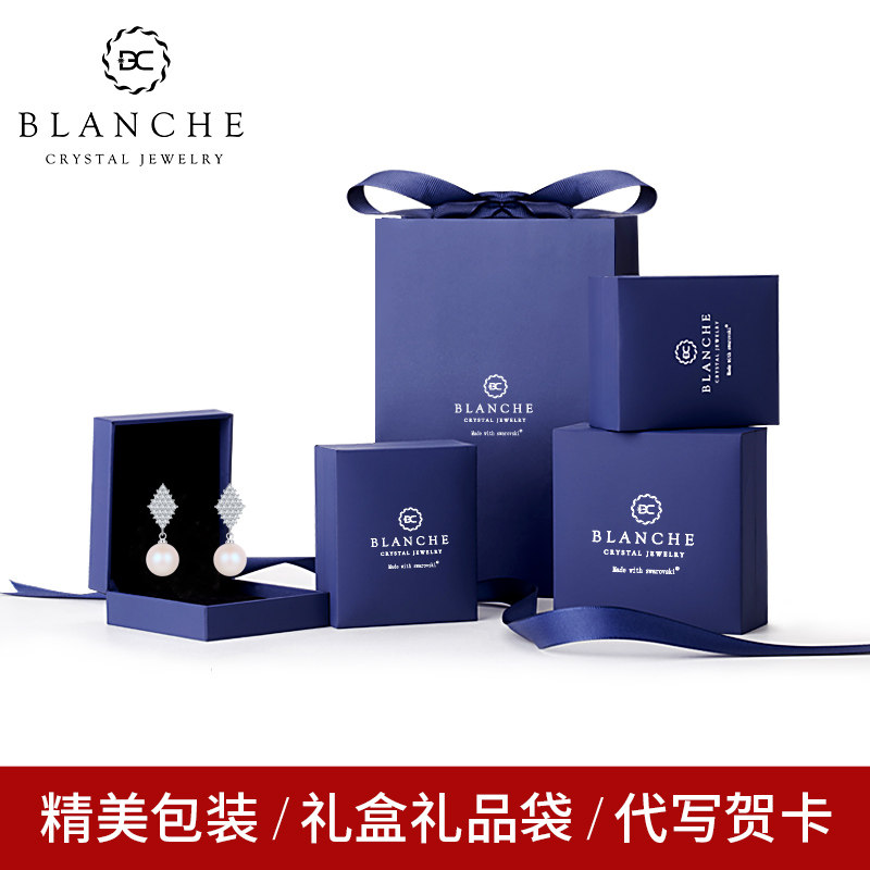  布兰琪珠宝耳环