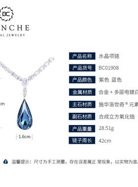 奥地利颈链布兰琪宴会礼服婚女