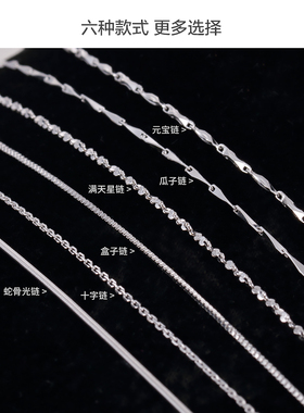 布兰琪s925银日韩风配饰蛇骨链