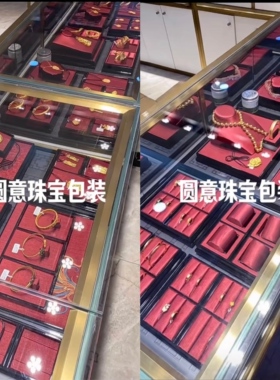 高端珠宝展示道具厂家直销祖宗红
