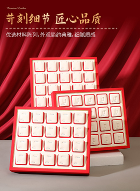 黄金首饰托盘收货可叠放展示盘