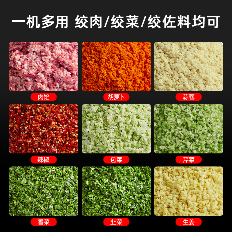 哈客绞肉机高速高效斩拌机大容量耐用肉馅机做丸子香肠肉肠馅料机,淘宝优惠券,粉丝福利购,淘宝优惠卷