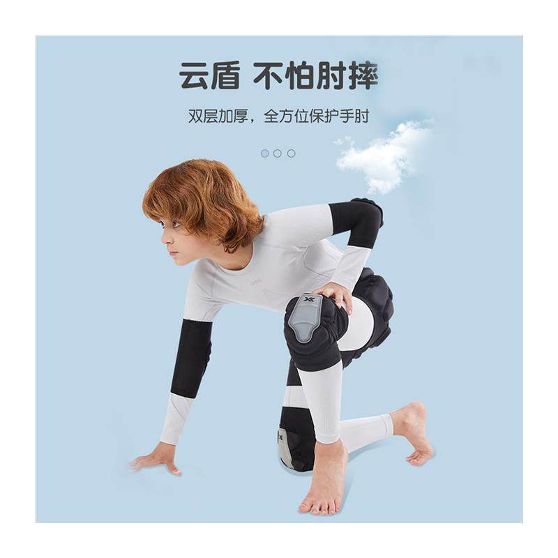 英国Nextchek儿童专业滑雪护具加厚雪地男女防摔护臀护膝骑行装备,淘宝优惠券,粉丝福利购,淘宝优惠卷