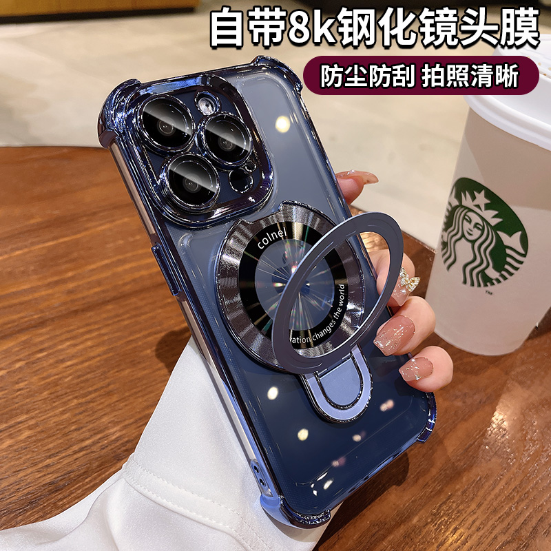 钛原色适用苹果15promax手机壳磁吸支架iphone15新款透明高级感14pro镜头全包13气囊防摔12硅胶11pm男女por套