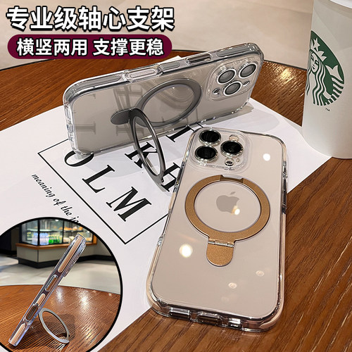 适用苹果16手机保护壳新款带支架iphone16promax透明15plus镜头全包14pm高级感轻奢13por气囊防摔男女套磁吸 - 图1