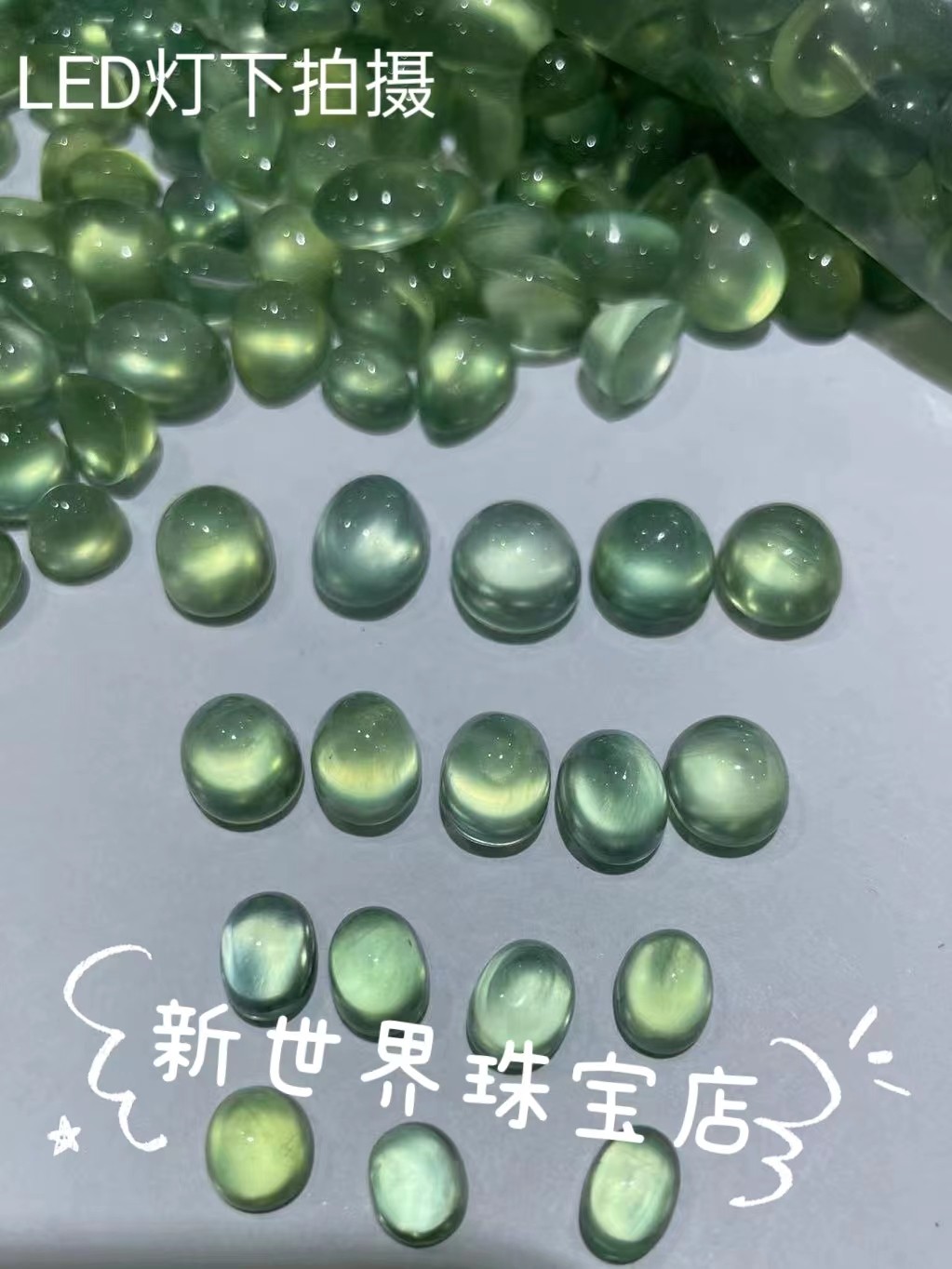 天然葡萄石裸石椭圆素面蛋面可以定制任意尺寸葡萄石戒面尺寸全,淘宝优惠券,粉丝福利购,淘宝优惠卷