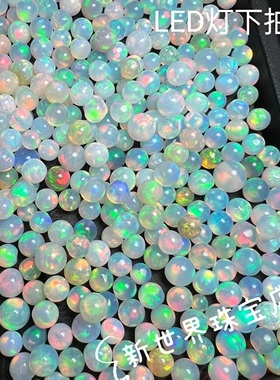 天然欧泊圆珠蛋白石圆珠无孔正圆珠支持打孔定制