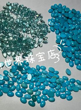 底货处理天然绿松石磷灰石椭圆水滴蓝松石 价格优惠