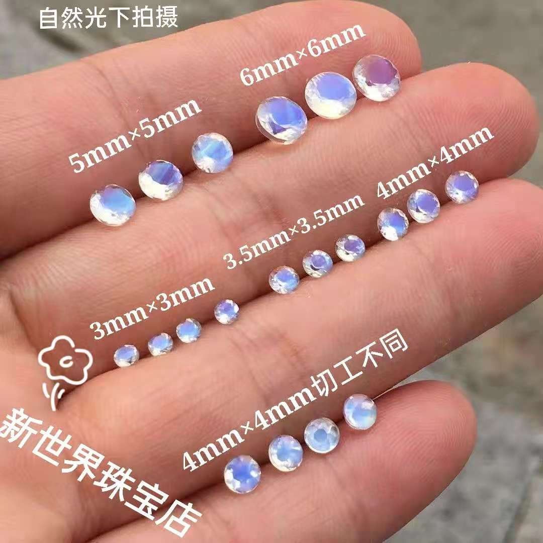 天然蓝月光石裸石戒面圆形素面蛋面刻面斯里兰卡月光石配石尺寸全,淘宝优惠券,粉丝福利购,淘宝优惠卷