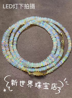 天然欧泊项链欧泊手链算盘珠子DIY蛋白石散珠 欧泊散珠