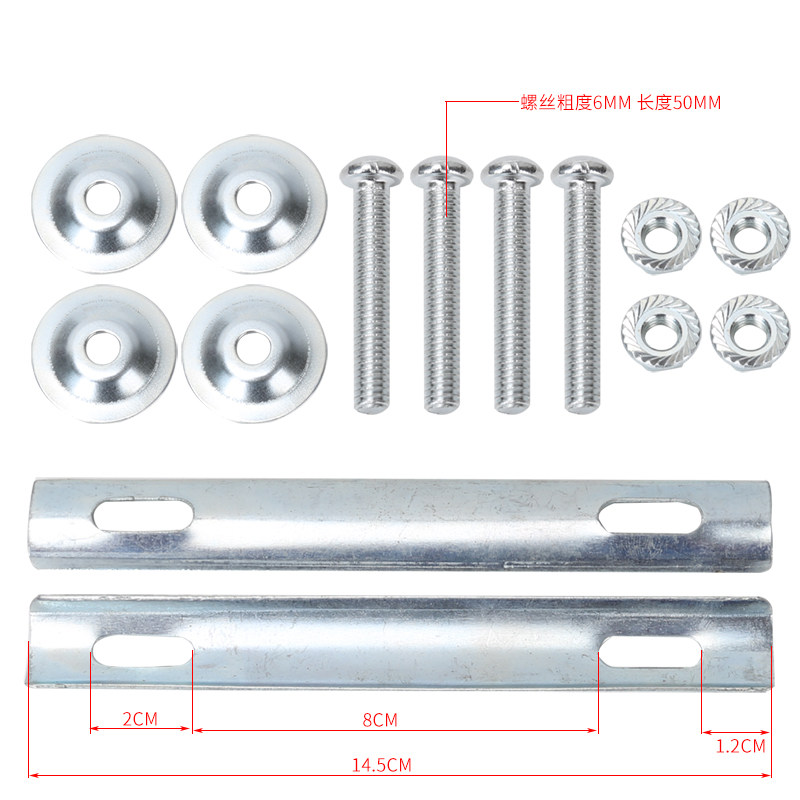 自行车后座车篮固定螺丝固定车筐夹片后架垫片儿童座椅后置安装片,淘宝优惠券,粉丝福利购,淘宝优惠卷
