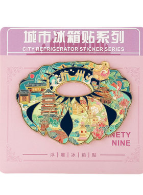 杭州金属磁吸冰箱贴旅游纪念品
