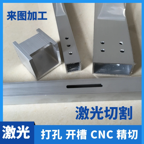 铝合金方管6063铝方管型材矩形管铝方通方形铝管空心铝条四方扁通 - 图1