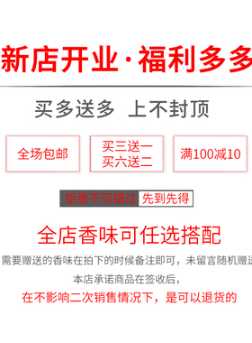 试用装木质大牌小样女士