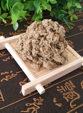 丰帆陈年杀菌艾草条