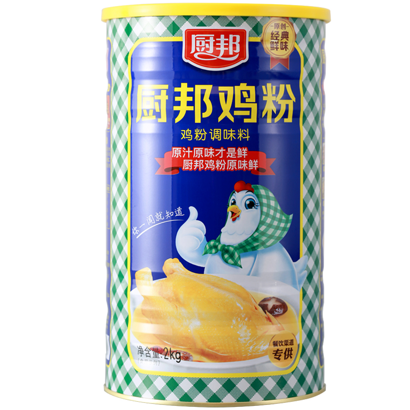 1桶包邮正品厨邦 厨邦鸡粉 厨邦鸡粉2kg /桶 鸡粉调味品 鸡配方调 - 图3