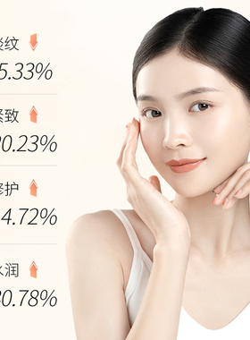 欧诗漫珍源焕颜面霜紧致修复滋润