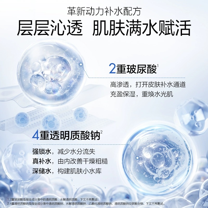 欧诗漫面膜玻尿酸沁润修护保湿补水旗舰店正品改善干燥去黄提亮女 - 图2