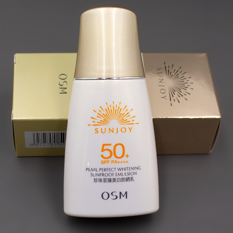 osm欧诗漫珍珠至臻美白防晒乳SPF50防紫外线补水保湿隔离遮瑕正品 - 图2