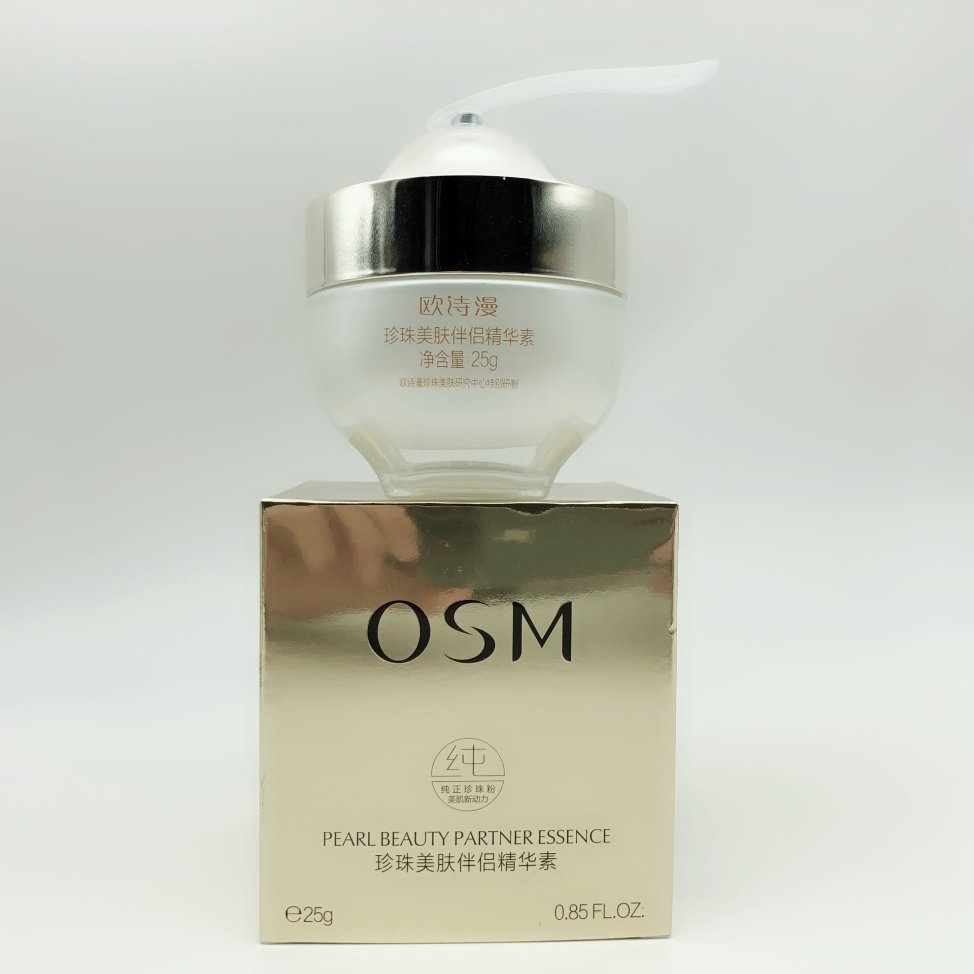 osm欧诗漫珍珠美肤伴侣精华素珍珠粉美白淡斑去黑头痘印专柜正品 - 图0