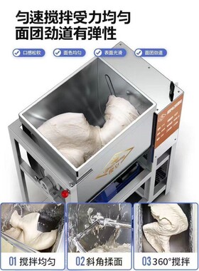 和面机商用25公斤自动和面机15公斤揉面机5公斤大功率面粉搅拌机