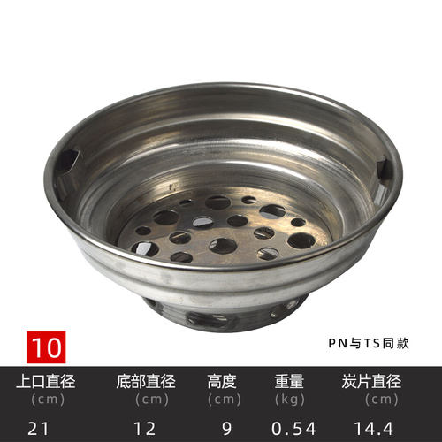 韩式烤肉店圆形不锈钢炭烤炉装炭盒炭盆接灰盆放炭带孔炭片烧烤盆 - 图2