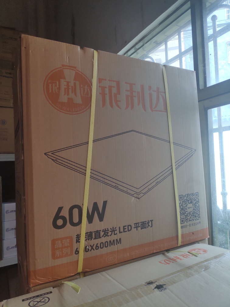 银利达牌顺冠LED平板灯面板灯60*60cm 48w  60w 6500k - 图0